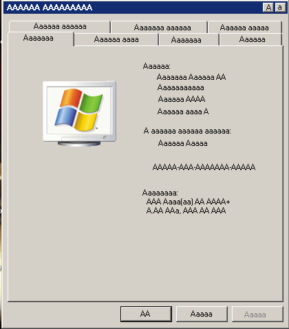 File:Microsoft AAAAAAA.png