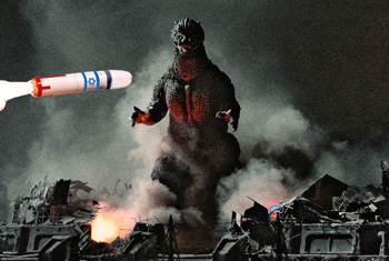 File:Godzilla1.jpg