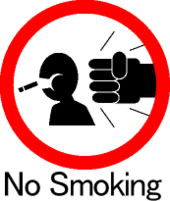 File:No Smoking.gif
