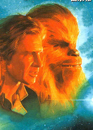 File:Han Solo & Chewbacca.jpg