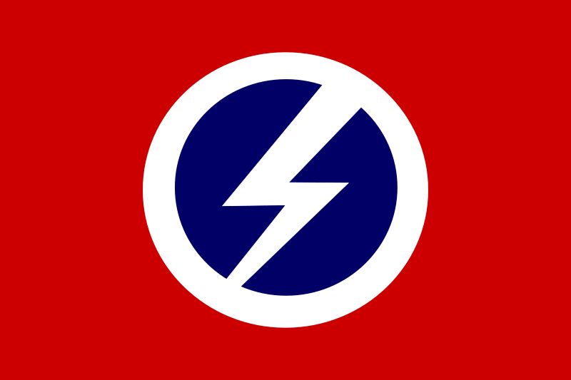 File:800px-British Union of Fascists flag ant svg.png