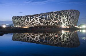 File:300px-Beijing National Stadium.jpg