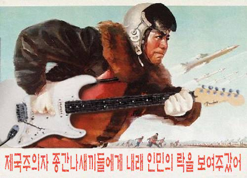 File:NorthKorean.jpg