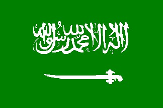File:Saudi.jpg
