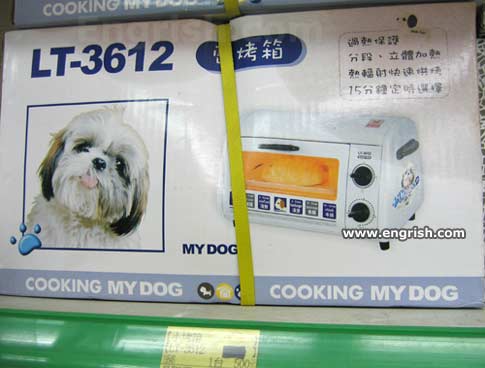File:Cooking-my-dog.jpg