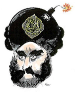 File:Mohammad-scary.gif