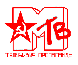 File:Soviet Mtv.GIF