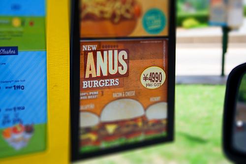 File:Anus burger.JPG