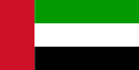 File:125px-Flag of the United Arab Emirates.svg.png