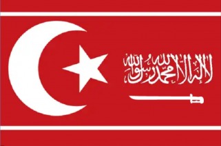 File:Flag of the Caliphate of Arab Darussalam.jpg