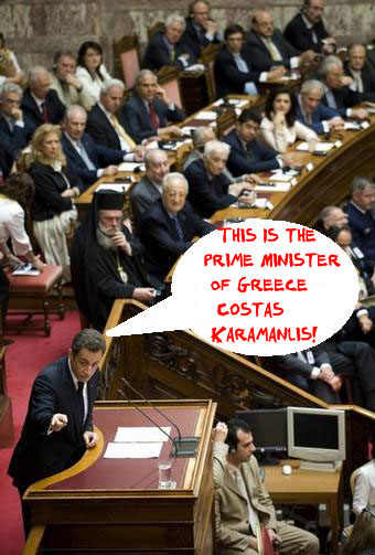 File:Sarkozy-greek.jpg