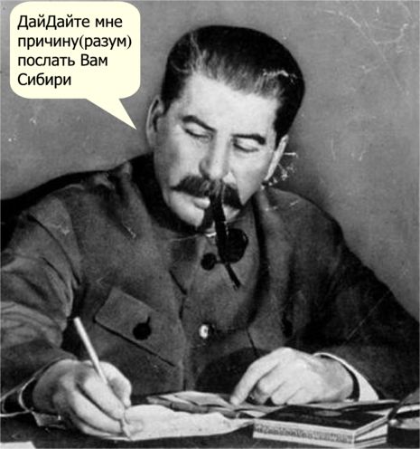 File:Stalin2z.jpg