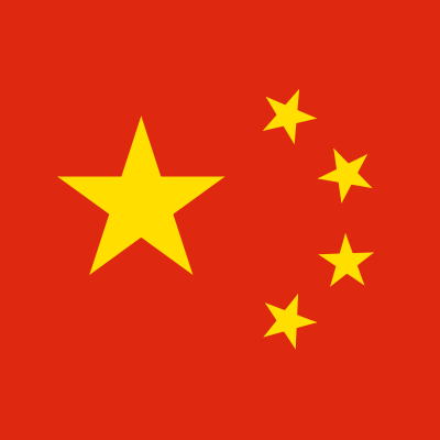 File:China emblem.PNG