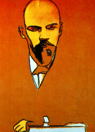 File:Lenin.jpg