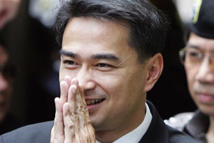 File:Abhisit-Vejjajiva-.jpg