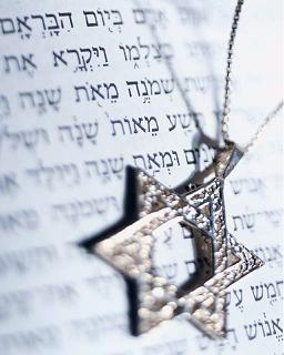 File:Jewish Jewelry picLogo.JPG