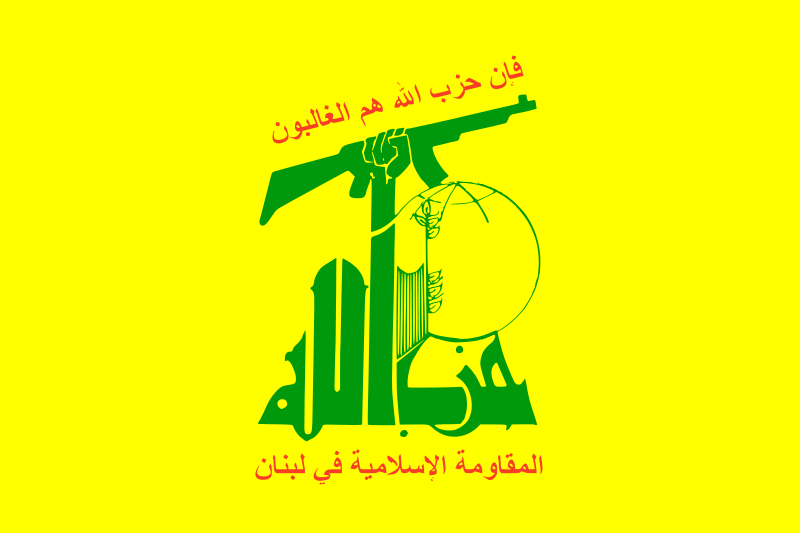 File:Flag of Hezbollah.png