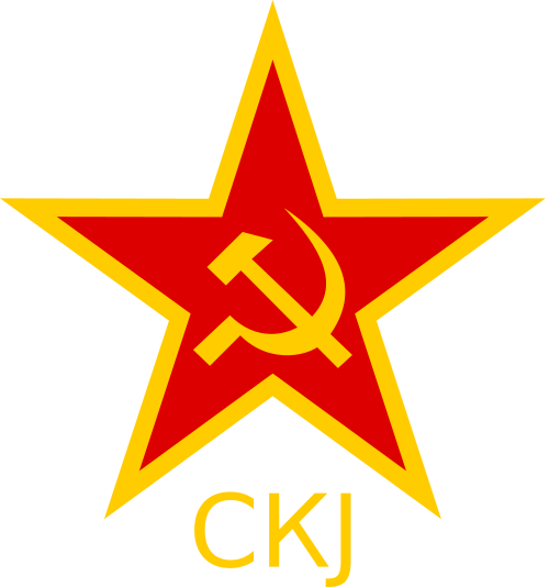 File:Emblem of the SKJ (Communist League of Jugoslavia).png