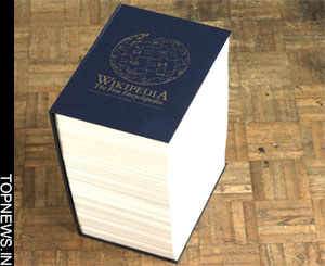 File:Wikipedia-Sporked-Uncyclopedia.jpg