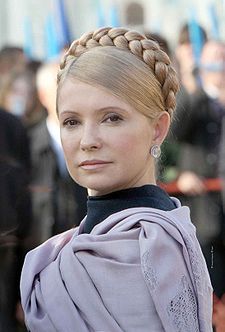File:Yulia Tymoshenko.jpg
