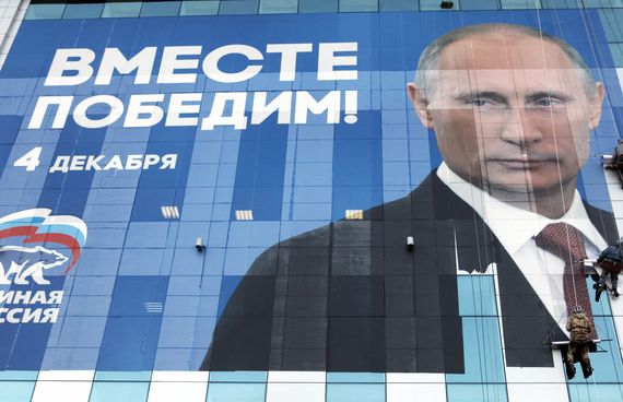 File:Putin Poster.jpg