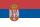 Flag of Serbia (2004-2010).svg