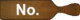 No.png