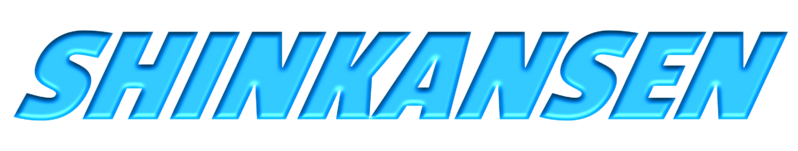 File:Shinkansen.png