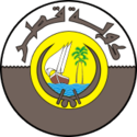 Coat of arms of Qatar.png