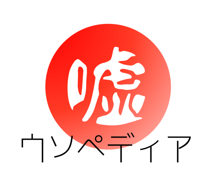 File:Usopedia logo new.png