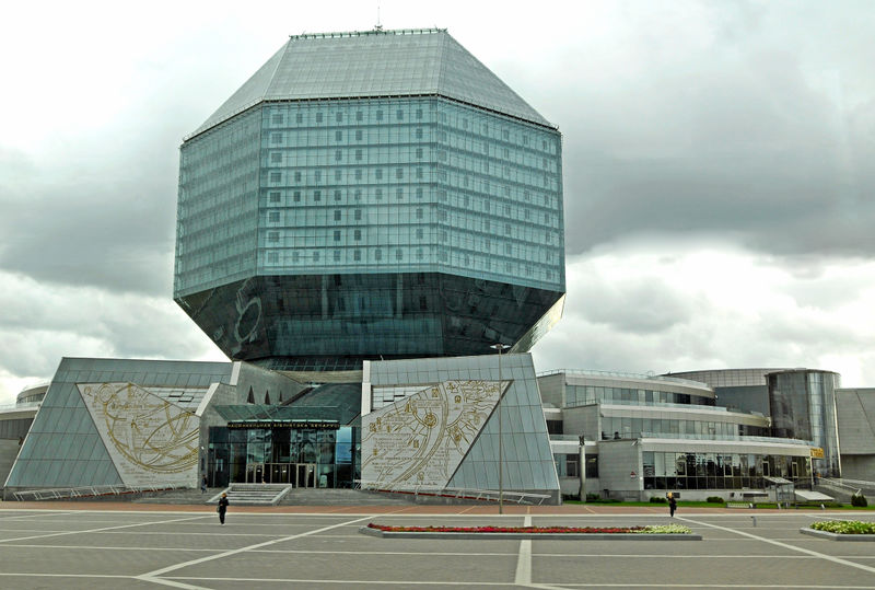 File:Belarus Libray Cube.jpg