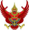 452px-Garuda Emblem of Thailand.png