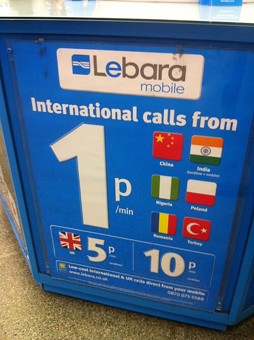 File:Lebara advertisement in the UK.jpg