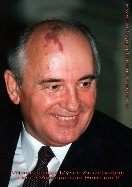 File:Gorbachev3.jpg
