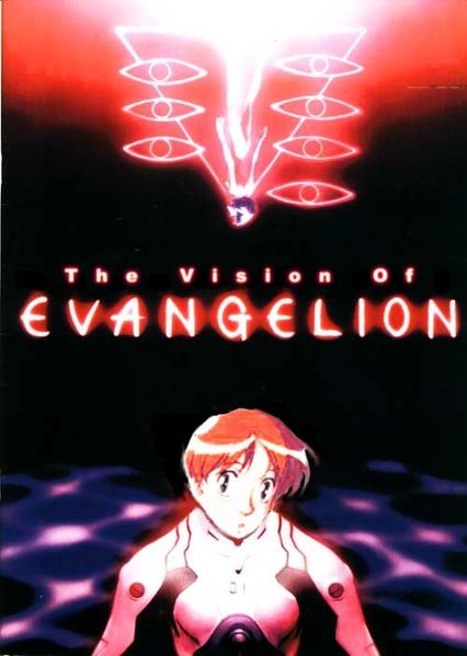 File:Vision of evangelion.jpg