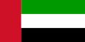 125px-Flag of the United Arab Emirates.svg.png