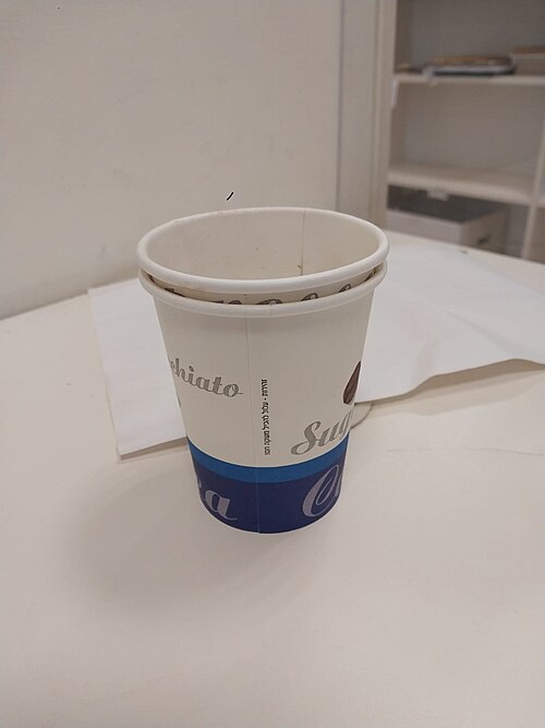 File:Cup of coffe.jpg