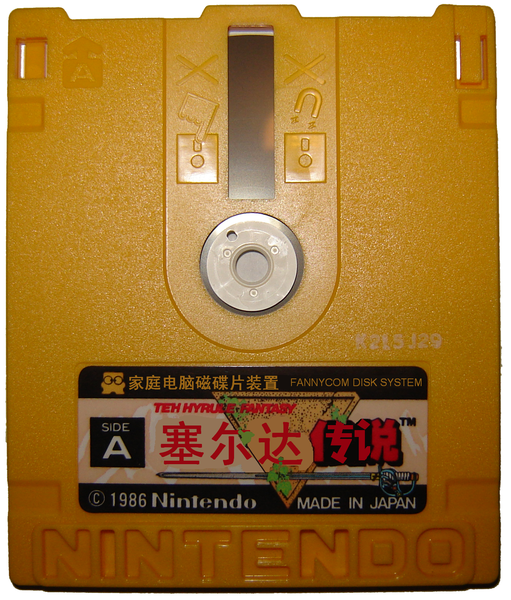File:Famicom Zelda Disk bootleg.PNG