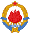 Emblem of Yugoslavia (1943–1992).png