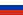 Actual Flag of Russia.svg