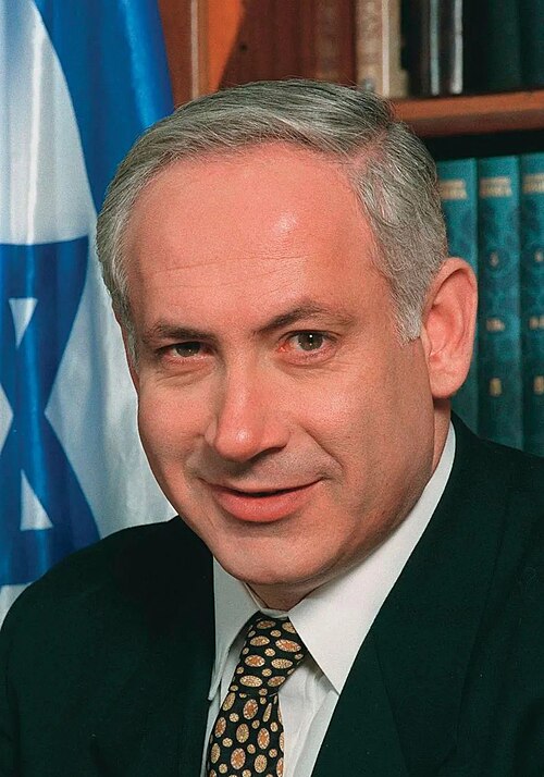File:Benjamin Netanyahu 1996 (cropped).jpg