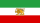 State Flag of Iran (1964).svg