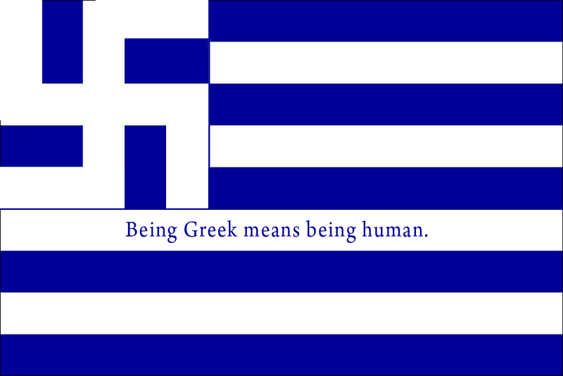 File:Greek flag after 2011.png