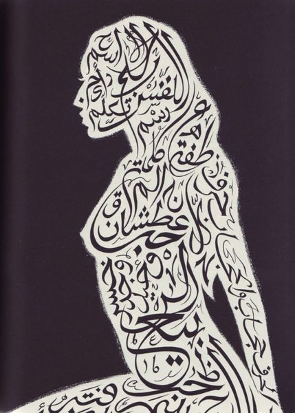 File:Womanoutline.jpg
