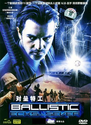 Attack of the Ballistic Clones Vs Ecks Vs Sever.jpg