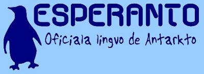 Fichier:Esperanto-01.jpg