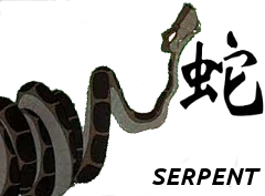 Fichier:HC Serpent.jpg