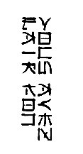 Fichier:Ancien proverbe japonais.jpg