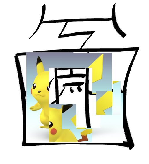 Fichier:Ideo-1-pika-4.png