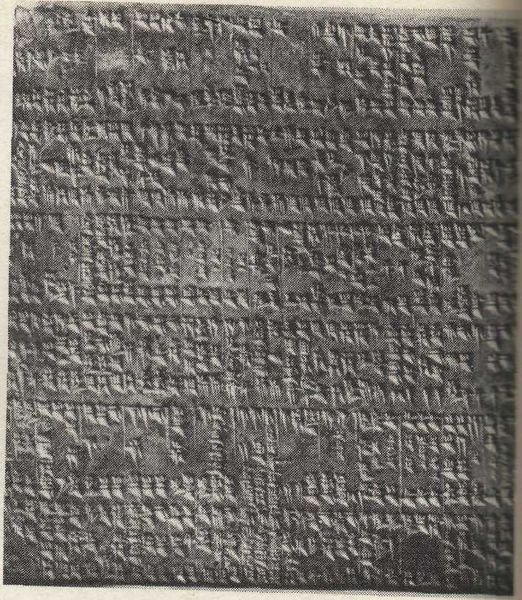 Fichier:'ecriture cuneiforme - big.jpg